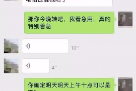 如何讨要被骗的jia盟费用